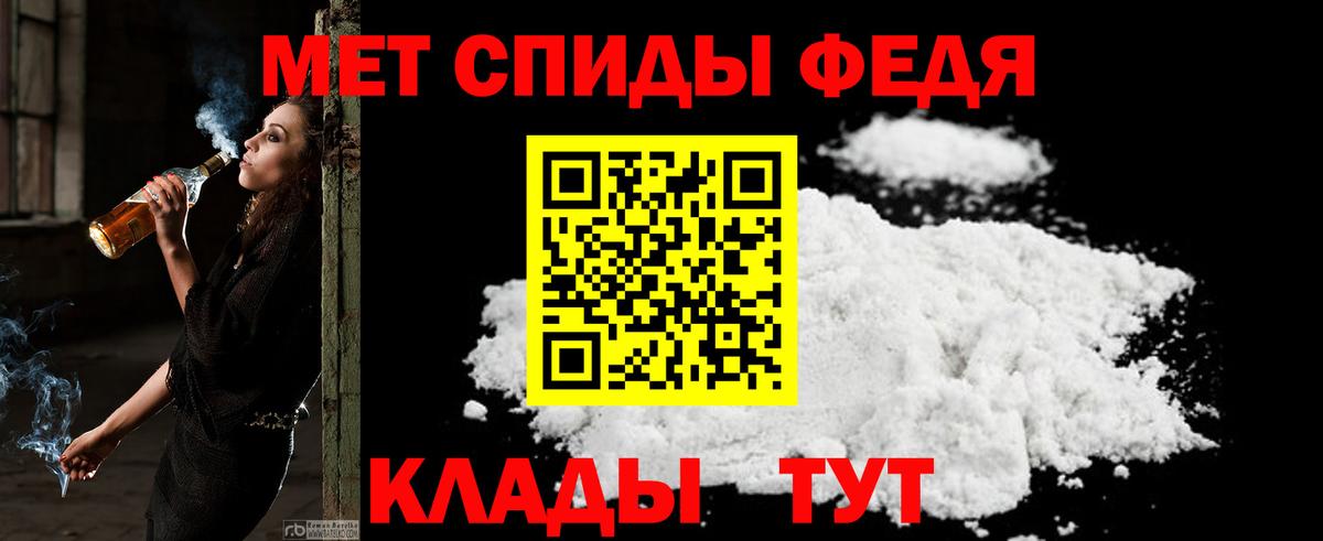 Новоалтайск  Amphetamine  Вход с VPN  Amphetamine 98% 