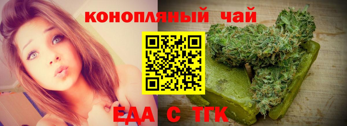 Конопля  Вход с VPN  ГАШ  ГАШ  Как найти наркотики?  АМФЕТАМИН кристаллы  Новоалтайск  Мефедрон кристаллы 