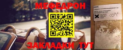 кокаин Гусев
