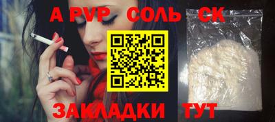 стаф Дубна