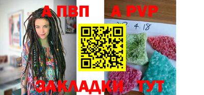 стаф Дубна