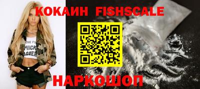 меф VHQ Донецк