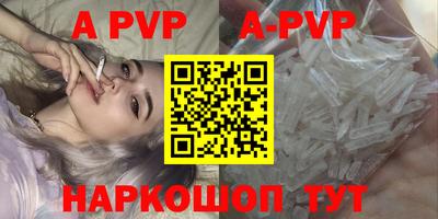 меф VHQ Донецк