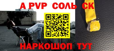 стаф Дубна