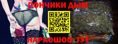 меф VHQ Донецк