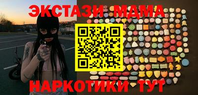 меф VHQ Донецк