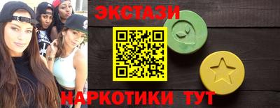 MDMA Premium VHQ Усть-Илимск