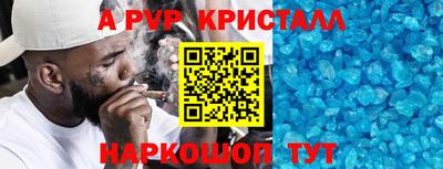 ALPHA-PVP Донской