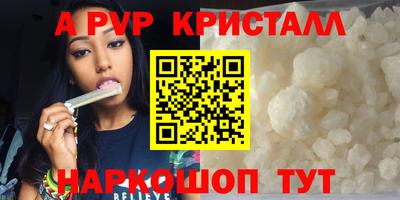 ALPHA-PVP Донской