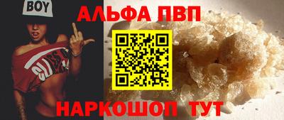 меф VHQ Донецк