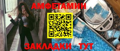 ALPHA-PVP Донской