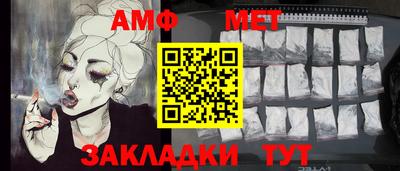 ALPHA-PVP Донской