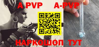 ALPHA-PVP Донской