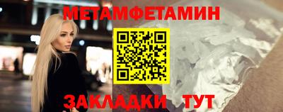 ALPHA-PVP Донской