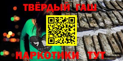 меф VHQ Донецк