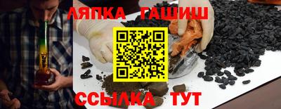 меф VHQ Донецк