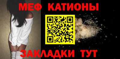 метамфетамин Усть-Джегута