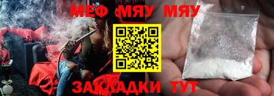 стаф Дубна