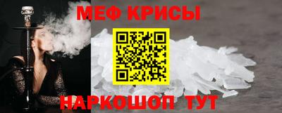меф VHQ Донецк
