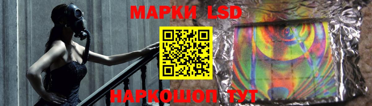 Новоалтайск  LSD-25 экстази кислота  LSD-25 экстази ecstasy  Вход с VPN 
