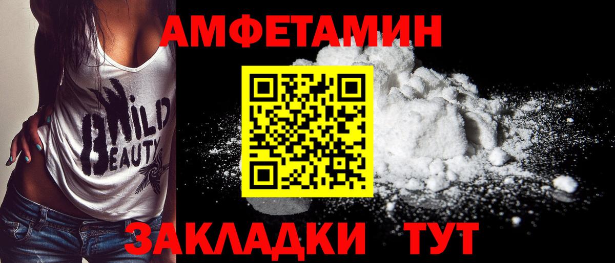 Первитин винт Новоалтайск