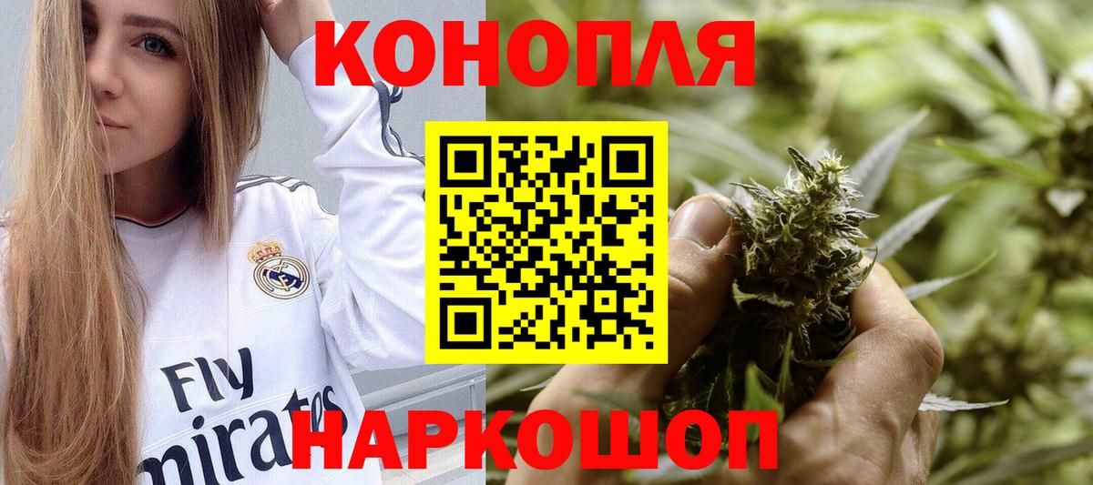 МАРИХУАНА марихуана Новоалтайск