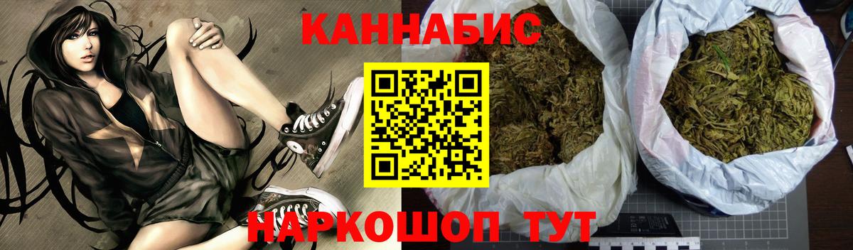 Марихуана план  Вход с VPN  Каннабис Ganja  Новоалтайск  Каннабис индика  Марихуана семена 